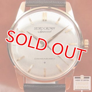 セイコー自動巻KS グリーン文字盤　 　SEIKO 　昭和レトロ腕時計 セイコー自動巻KS グリーン文字盤 SEIKO 昭和レトロ腕時計