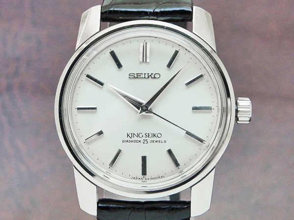 KING SEIKO キングセイコー 44-9990-