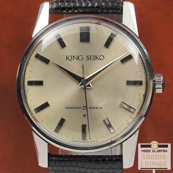 セイコー SEIKO キングセイコー ファーストモデル 希少なSSケース KS 手巻き KS尾錠