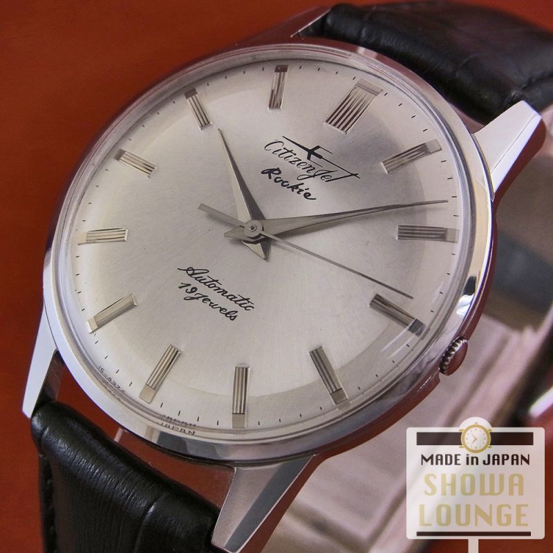 シチズン ジェット ルーキー 19石 オートマチック 1963年 CITIZEN JET