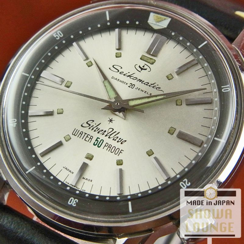 セイコー セイコーマチック シルバーウェーブ 防水ケース 20石 オートマチック 1963年 SEIKO MATIC SILVER WAVE