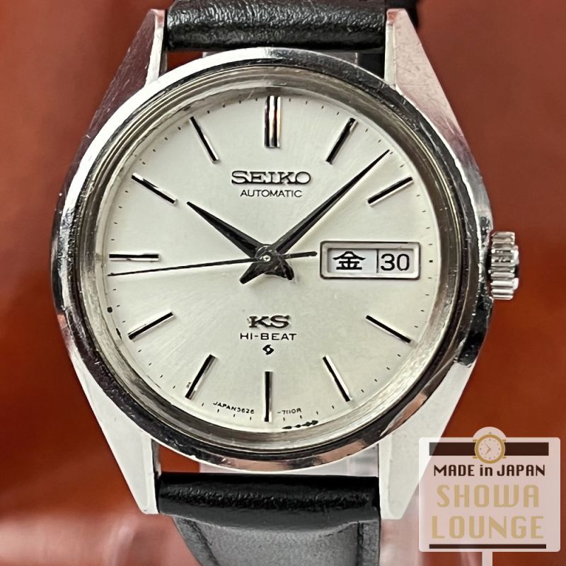 SEIKO キングセイコー 56KS ハイビート-