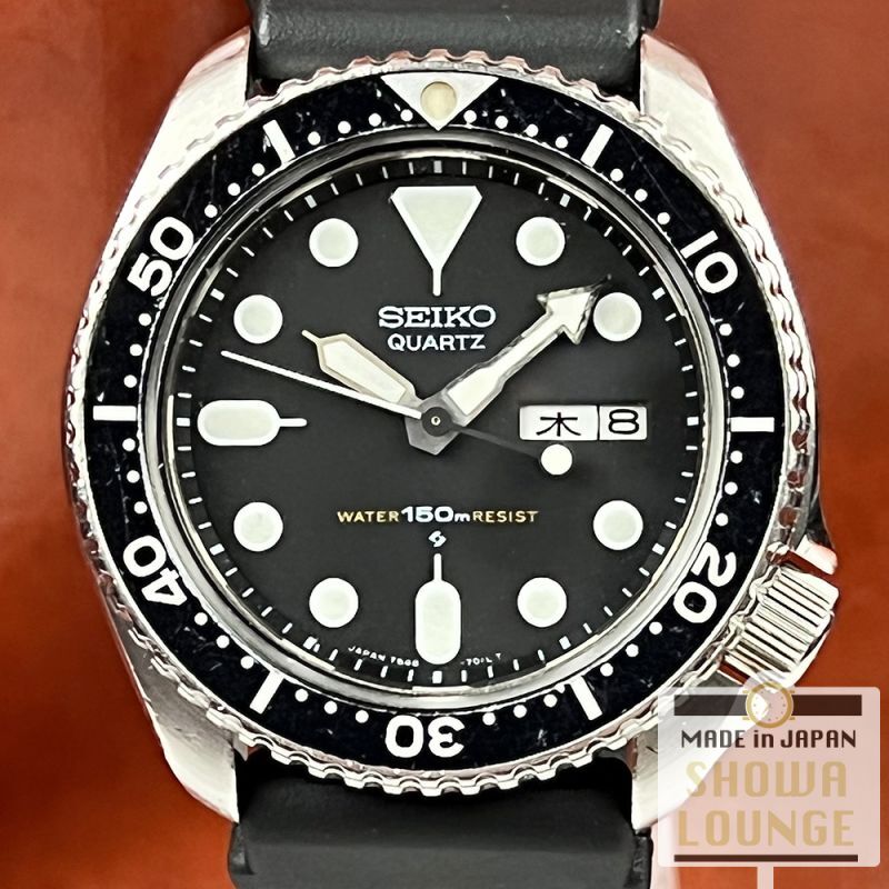 SEIKO セイコー ダイバー 7548-7000-