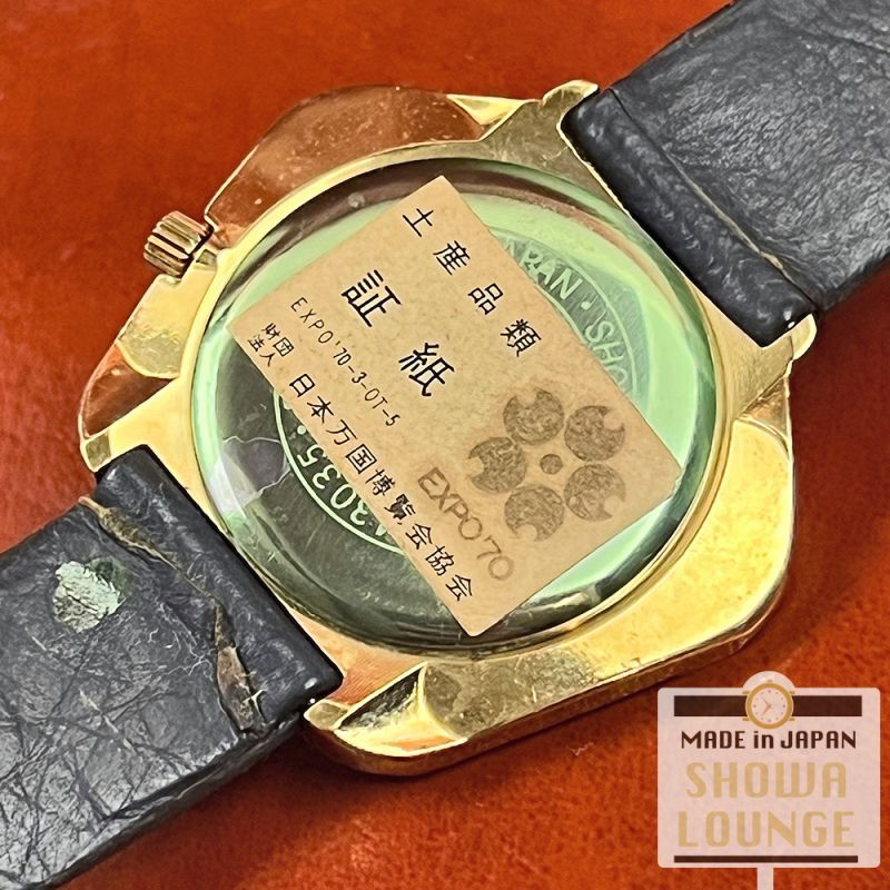 大阪万博 EXPO'70 記念置き時計 SEIKO - 置時計