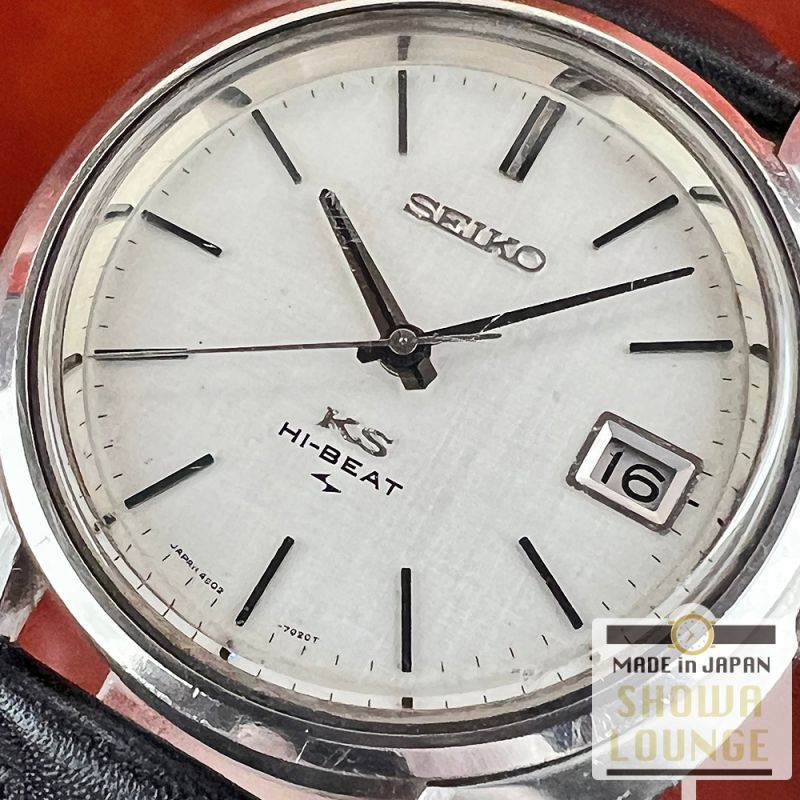 セイコー キングセイコー 4502-7010 絹目文字盤 HI-BEAT KSメダリオン 手巻き KS尾錠 1971年製 KING SEIKO 45KS