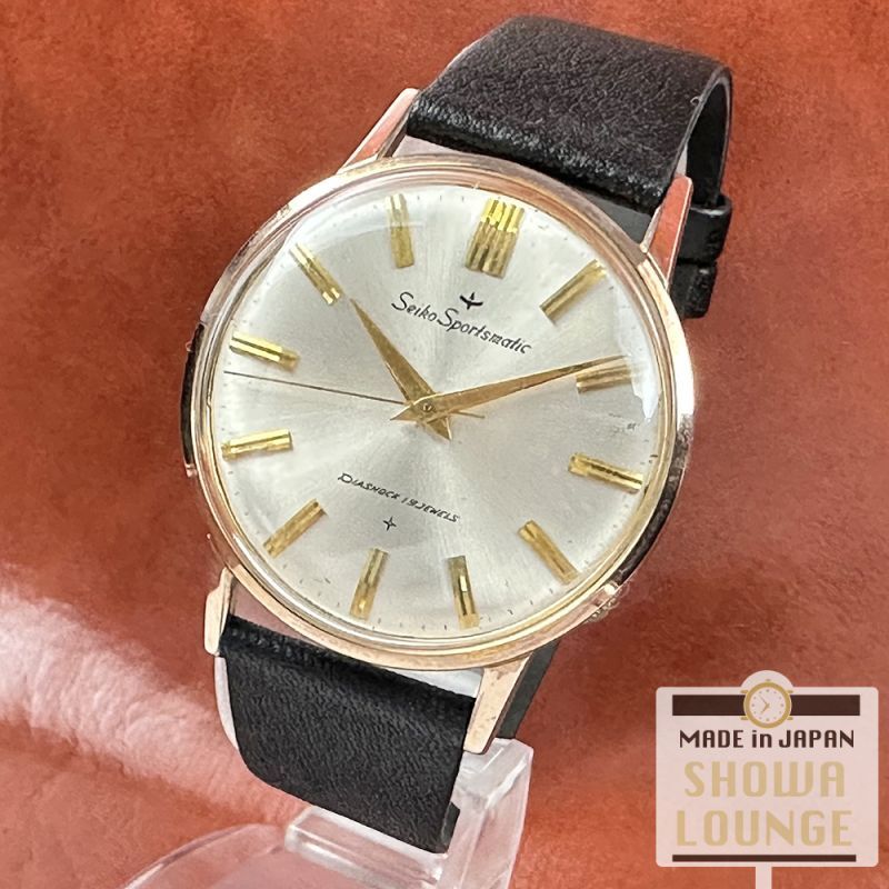 セイコー スポーツマチック Cal.245 20ミクロン金張り オートマチック 1962年製 SEIKO SPORTSMATIC FULL AUTO  WINDING