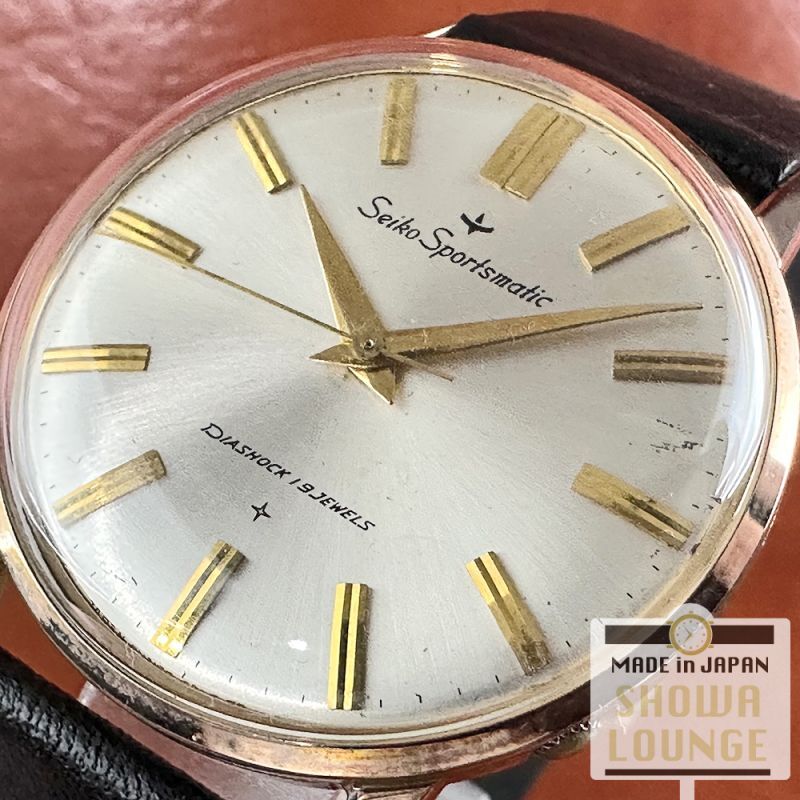 セイコー スポーツマチック Cal.245 20ミクロン金張り オートマチック 1962年製 SEIKO SPORTSMATIC FULL AUTO  WINDING